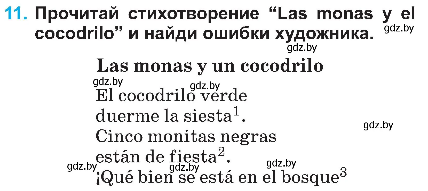 Условие номер 11 (страница 34) гдз по испанскому языку 3 класс Гриневич, Пониматко, учебник 1 часть