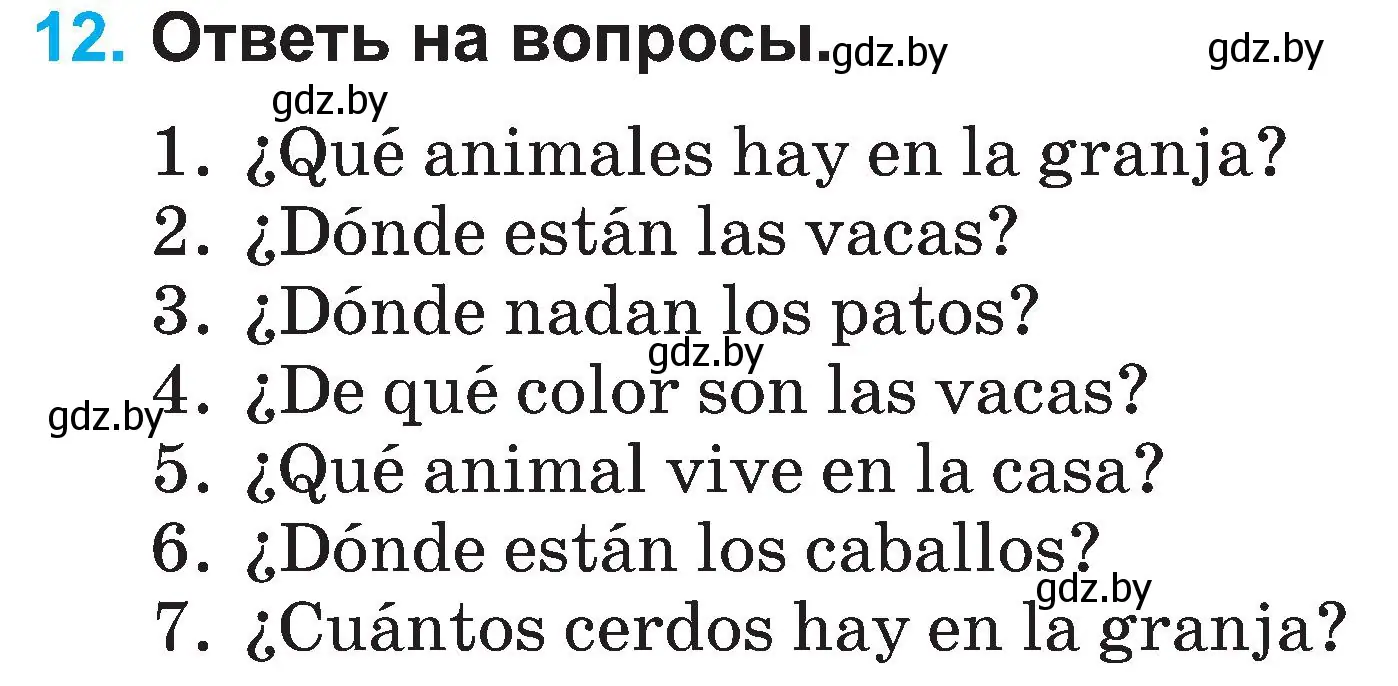 Условие номер 12 (страница 48) гдз по испанскому языку 3 класс Гриневич, Пониматко, учебник 1 часть