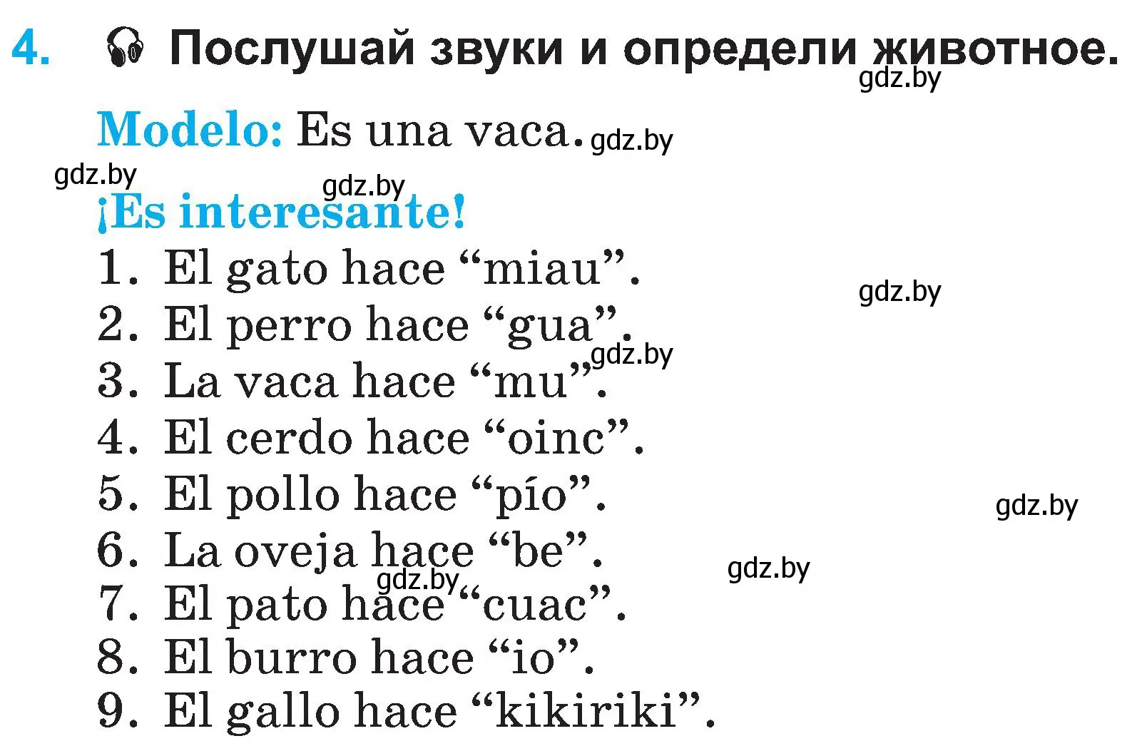 Условие номер 4 (страница 42) гдз по испанскому языку 3 класс Гриневич, Пониматко, учебник 1 часть