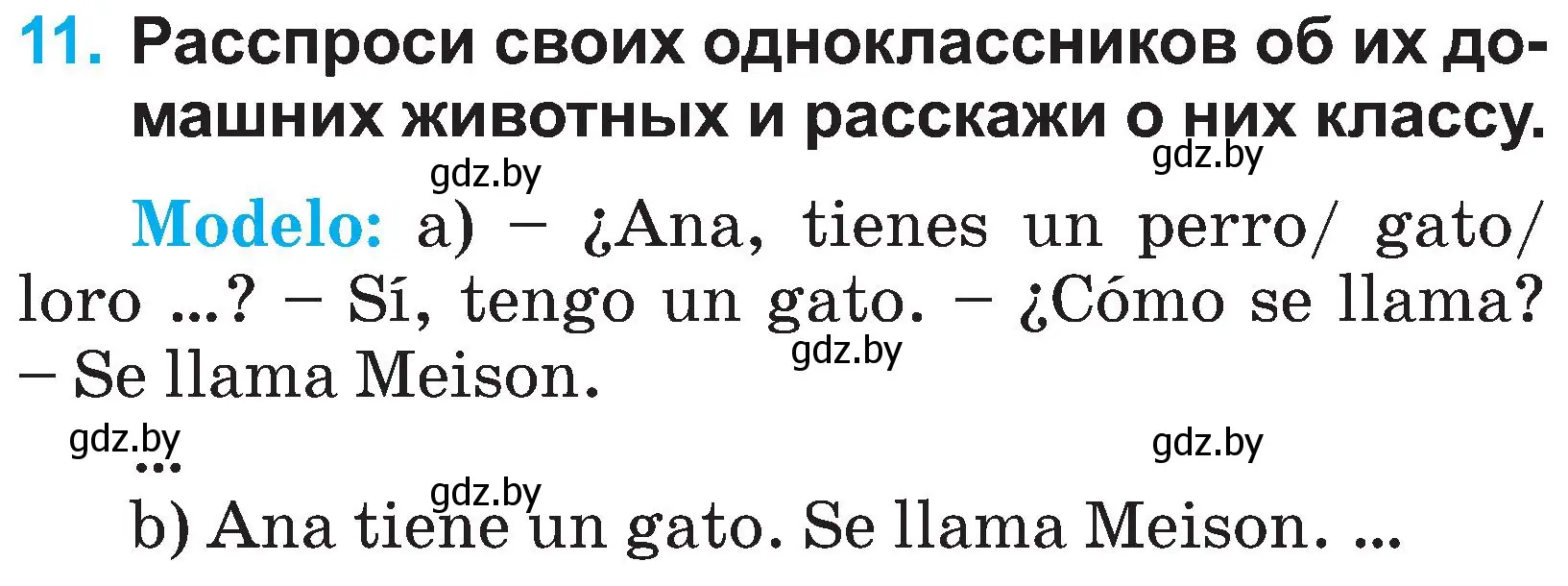 Условие номер 11 (страница 59) гдз по испанскому языку 3 класс Гриневич, Пониматко, учебник 1 часть