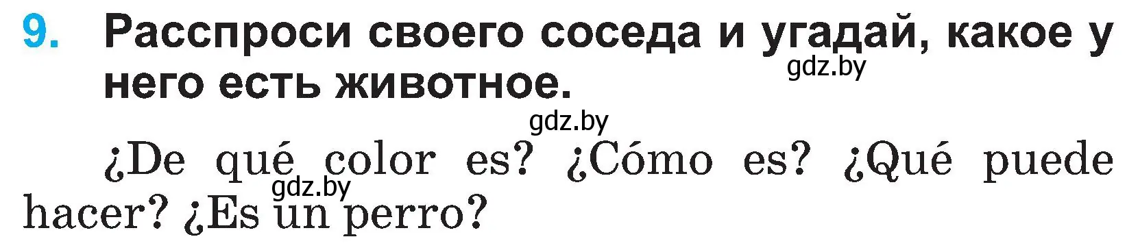 Условие номер 9 (страница 58) гдз по испанскому языку 3 класс Гриневич, Пониматко, учебник 1 часть