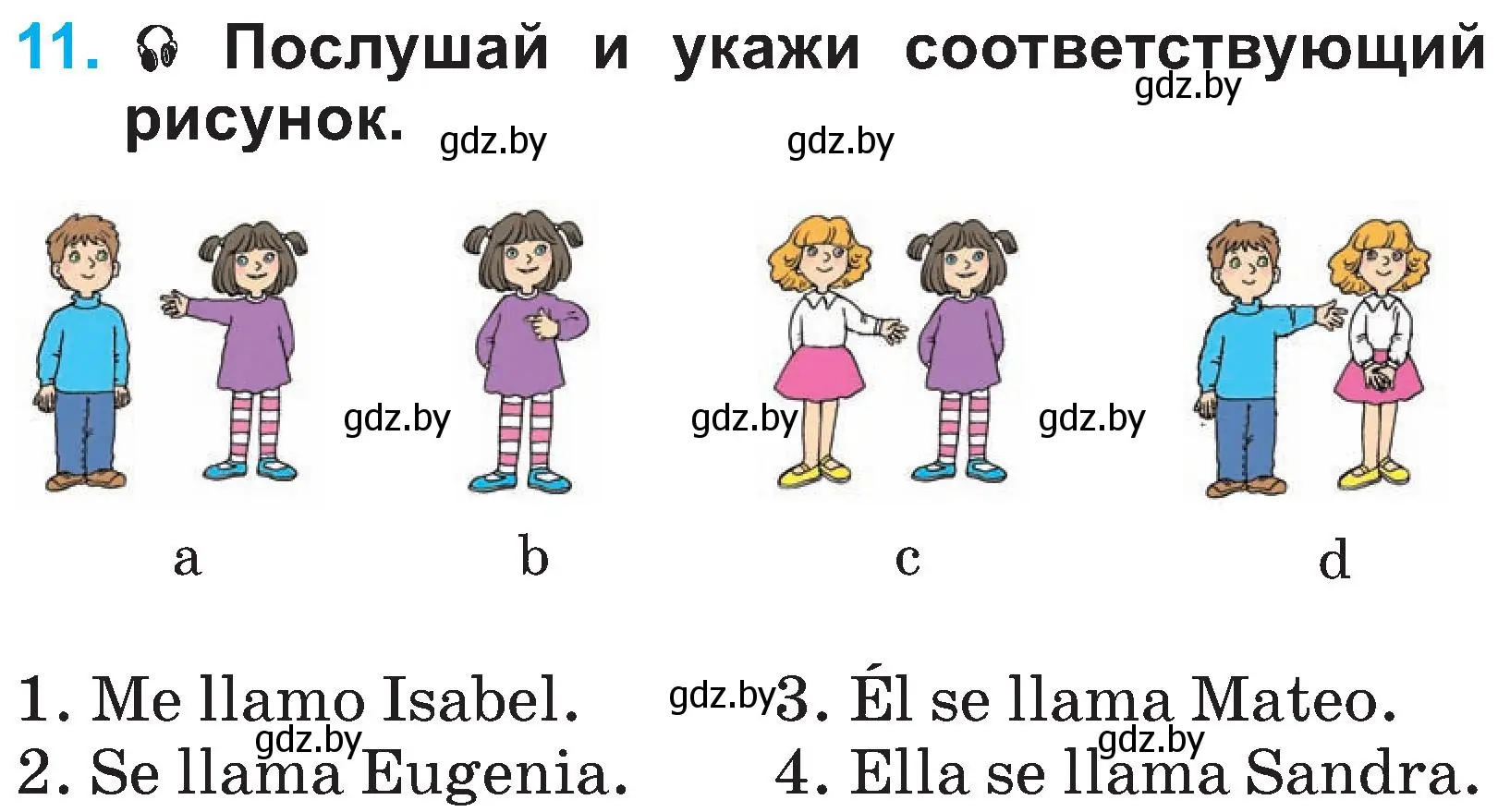 Условие номер 11 (страница 68) гдз по испанскому языку 3 класс Гриневич, Пониматко, учебник 1 часть