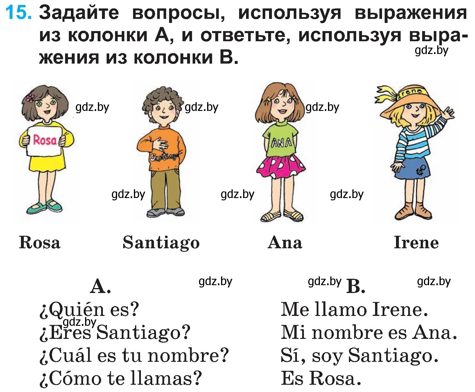 Условие номер 15 (страница 70) гдз по испанскому языку 3 класс Гриневич, Пониматко, учебник 1 часть