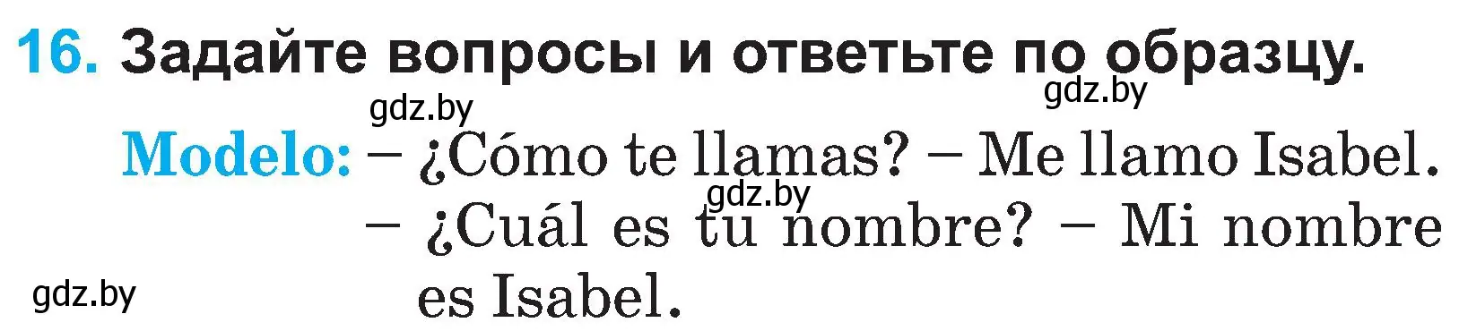 Условие номер 16 (страница 70) гдз по испанскому языку 3 класс Гриневич, Пониматко, учебник 1 часть