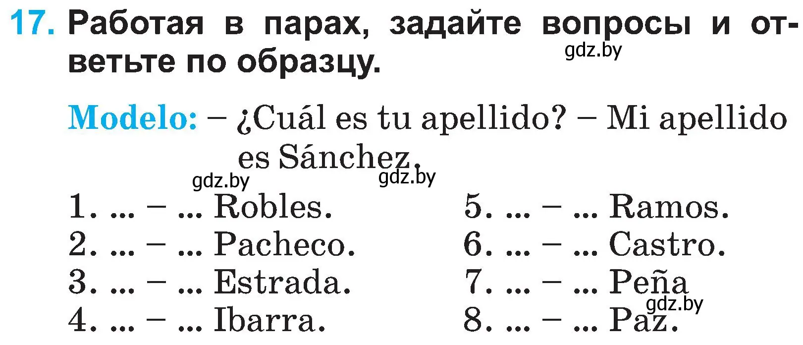 Условие номер 17 (страница 71) гдз по испанскому языку 3 класс Гриневич, Пониматко, учебник 1 часть