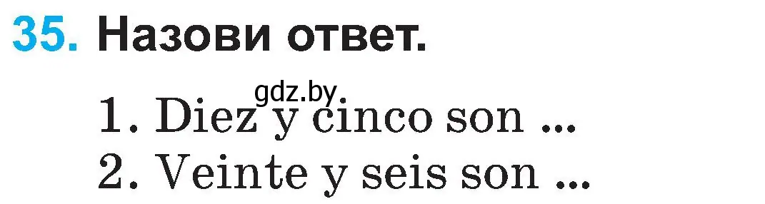 Условие номер 35 (страница 76) гдз по испанскому языку 3 класс Гриневич, Пониматко, учебник 1 часть