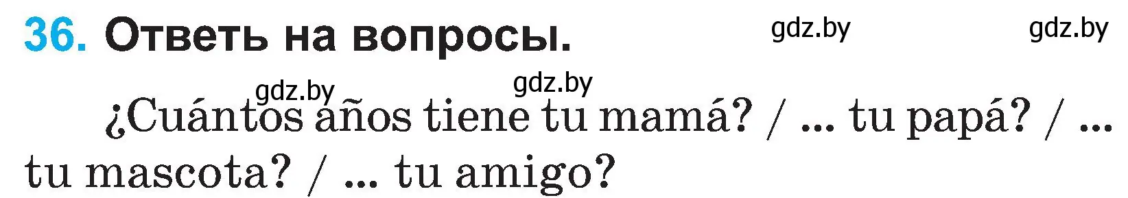 Условие номер 36 (страница 77) гдз по испанскому языку 3 класс Гриневич, Пониматко, учебник 1 часть