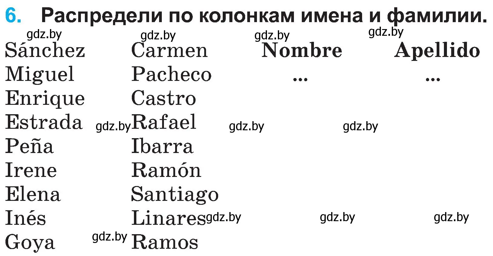 Условие номер 6 (страница 66) гдз по испанскому языку 3 класс Гриневич, Пониматко, учебник 1 часть