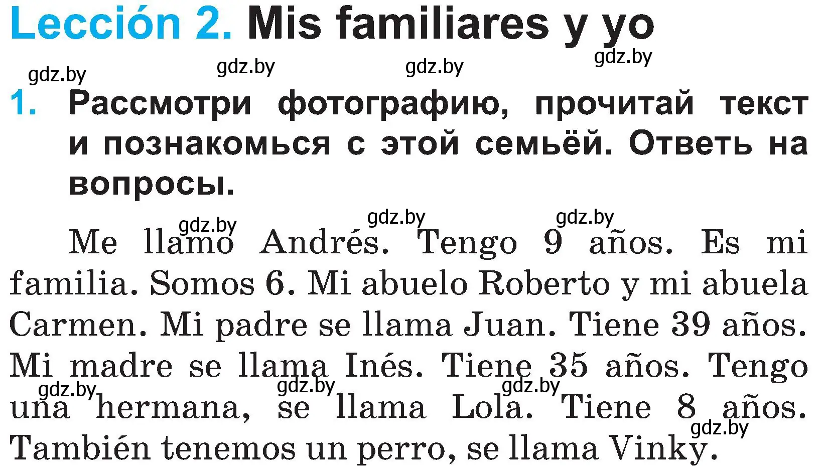 Условие номер 1 (страница 77) гдз по испанскому языку 3 класс Гриневич, Пониматко, учебник 1 часть