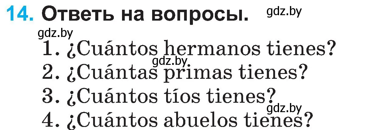 Условие номер 14 (страница 85) гдз по испанскому языку 3 класс Гриневич, Пониматко, учебник 1 часть