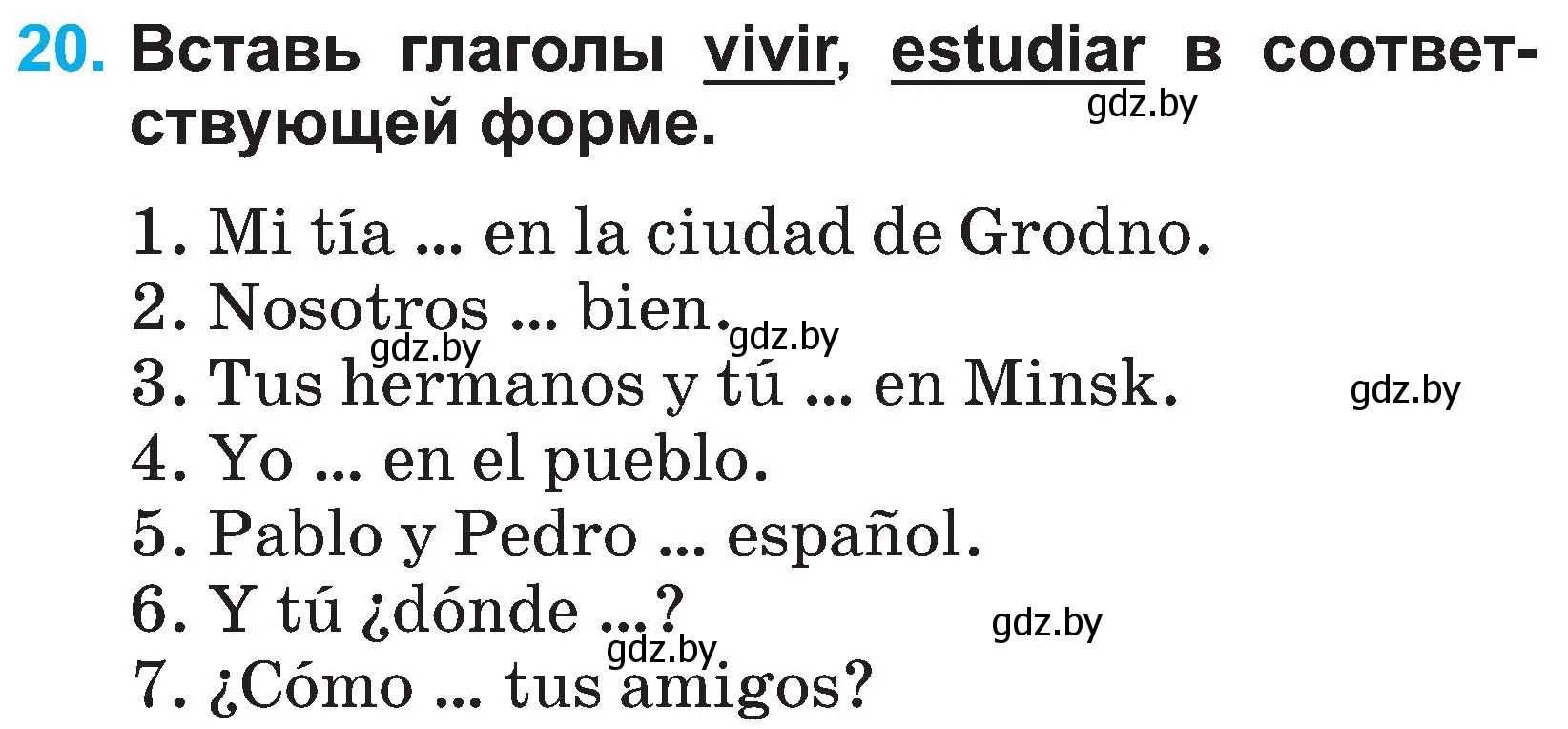 Условие номер 20 (страница 89) гдз по испанскому языку 3 класс Гриневич, Пониматко, учебник 1 часть