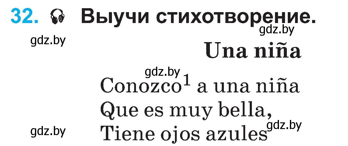 Условие номер 32 (страница 113) гдз по испанскому языку 3 класс Гриневич, Пониматко, учебник 1 часть