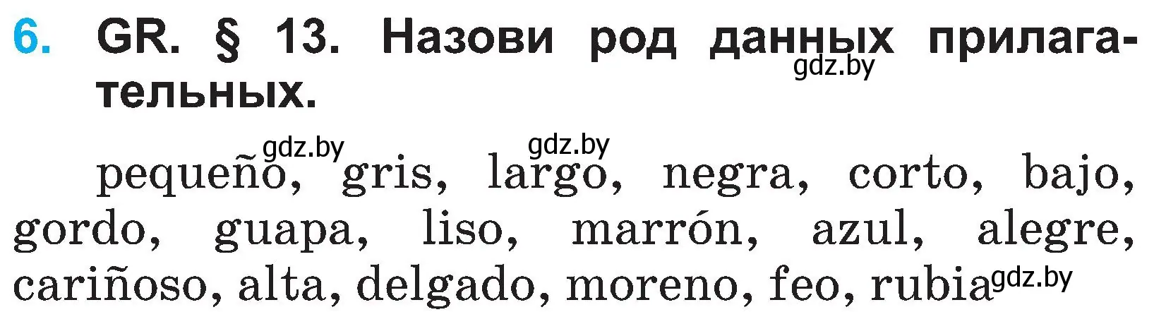 Условие номер 6 (страница 99) гдз по испанскому языку 3 класс Гриневич, Пониматко, учебник 1 часть