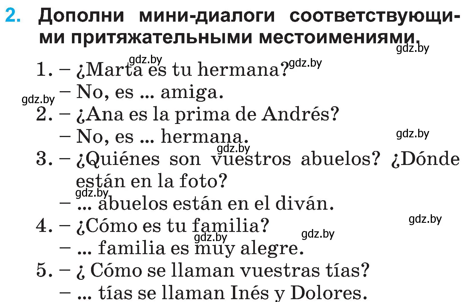 Условие номер 2 (страница 115) гдз по испанскому языку 3 класс Гриневич, Пониматко, учебник 1 часть