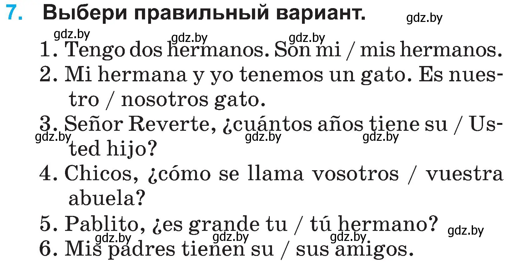 Условие номер 7 (страница 117) гдз по испанскому языку 3 класс Гриневич, Пониматко, учебник 1 часть