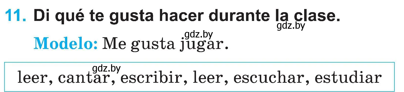 Условие номер 11 (страница 25) гдз по испанскому языку 3 класс Гриневич, Пониматко, учебник 2 часть