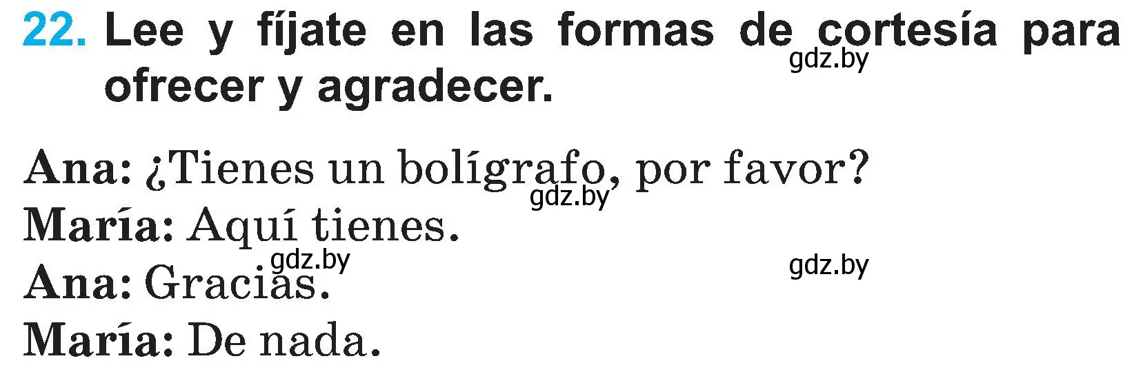 Условие номер 22 (страница 30) гдз по испанскому языку 3 класс Гриневич, Пониматко, учебник 2 часть