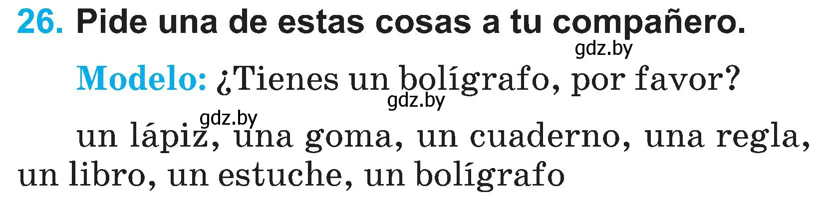 Условие номер 26 (страница 31) гдз по испанскому языку 3 класс Гриневич, Пониматко, учебник 2 часть