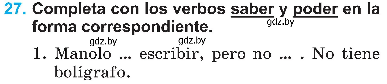 Условие номер 27 (страница 31) гдз по испанскому языку 3 класс Гриневич, Пониматко, учебник 2 часть