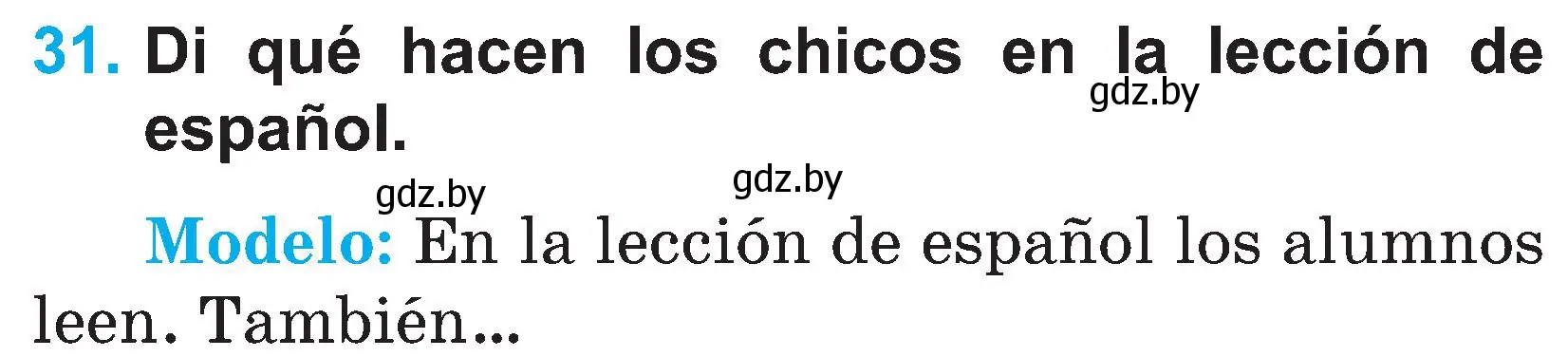 Условие номер 31 (страница 33) гдз по испанскому языку 3 класс Гриневич, Пониматко, учебник 2 часть