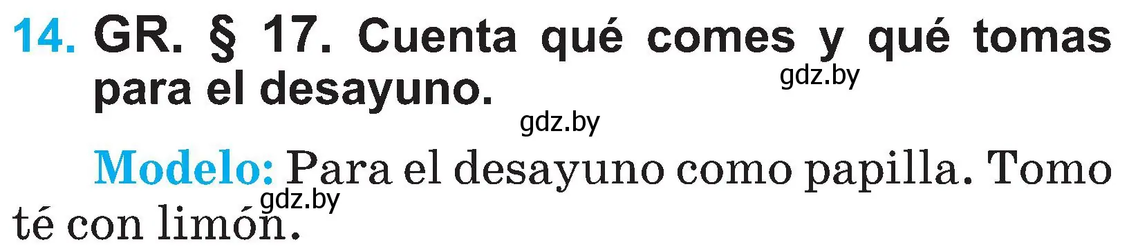 Условие номер 14 (страница 46) гдз по испанскому языку 3 класс Гриневич, Пониматко, учебник 2 часть