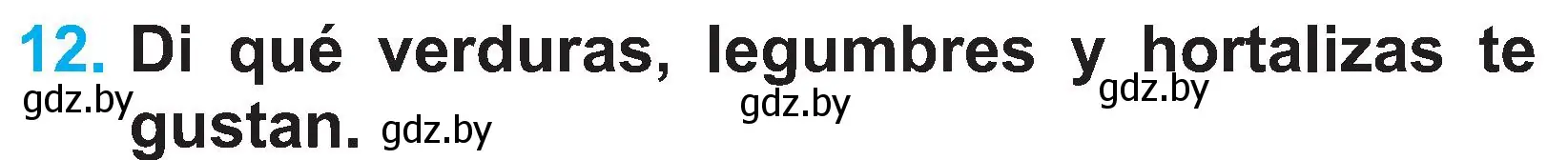 Условие номер 12 (страница 53) гдз по испанскому языку 3 класс Гриневич, Пониматко, учебник 2 часть