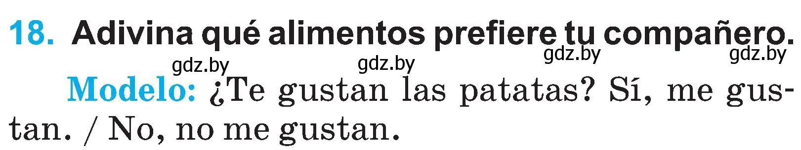 Условие номер 18 (страница 56) гдз по испанскому языку 3 класс Гриневич, Пониматко, учебник 2 часть
