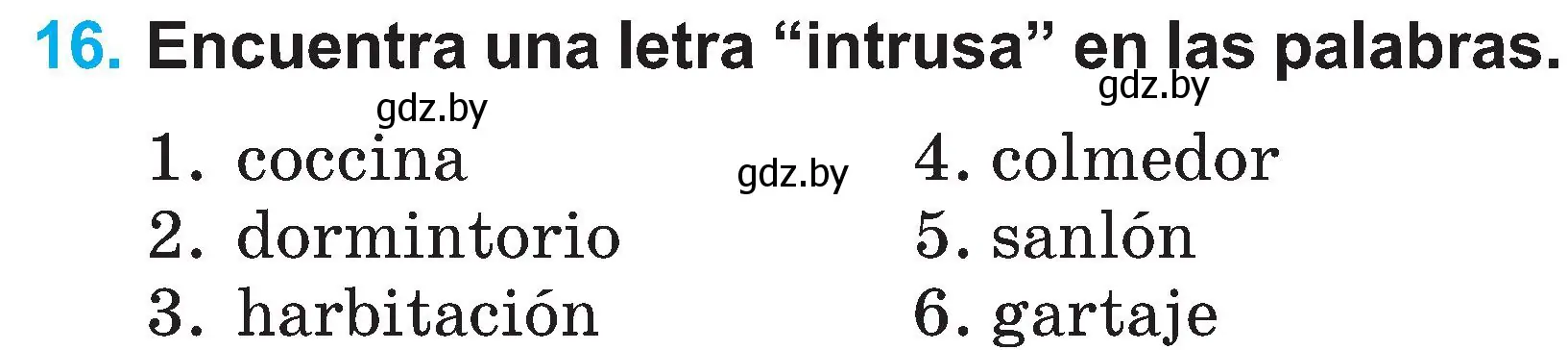 Условие номер 16 (страница 103) гдз по испанскому языку 3 класс Гриневич, Пониматко, учебник 2 часть