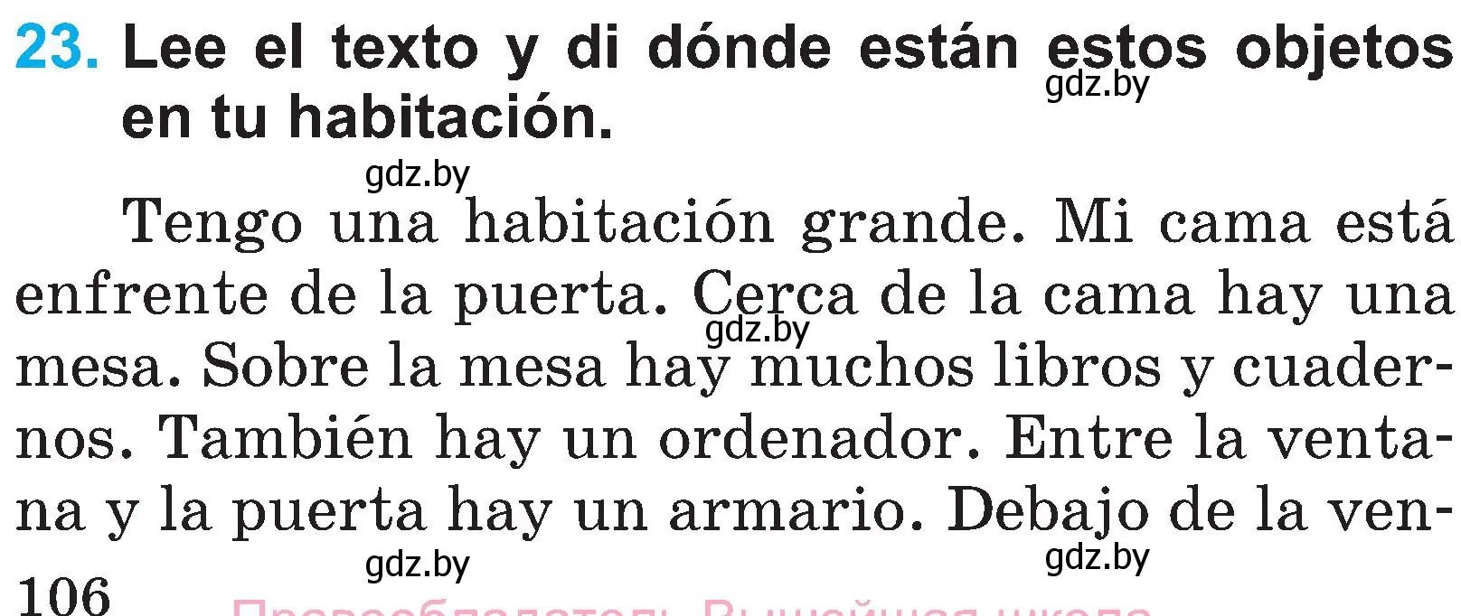 Условие номер 23 (страница 106) гдз по испанскому языку 3 класс Гриневич, Пониматко, учебник 2 часть