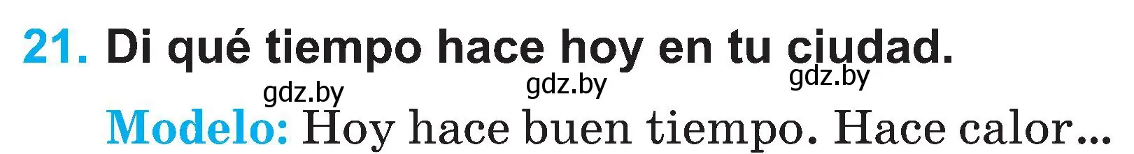 Условие номер 21 (страница 132) гдз по испанскому языку 3 класс Гриневич, Пониматко, учебник 2 часть
