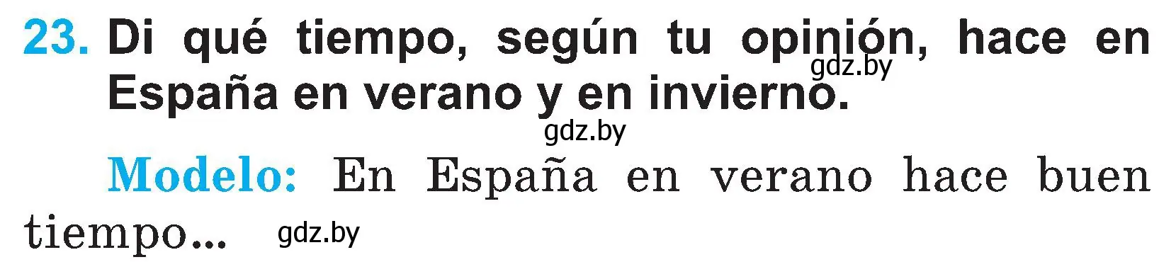 Условие номер 23 (страница 132) гдз по испанскому языку 3 класс Гриневич, Пониматко, учебник 2 часть