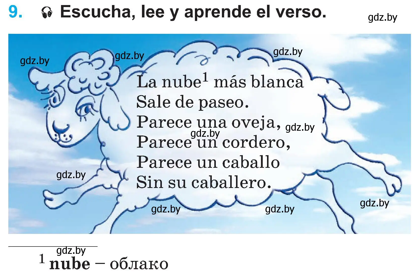 Условие номер 9 (страница 125) гдз по испанскому языку 3 класс Гриневич, Пониматко, учебник 2 часть