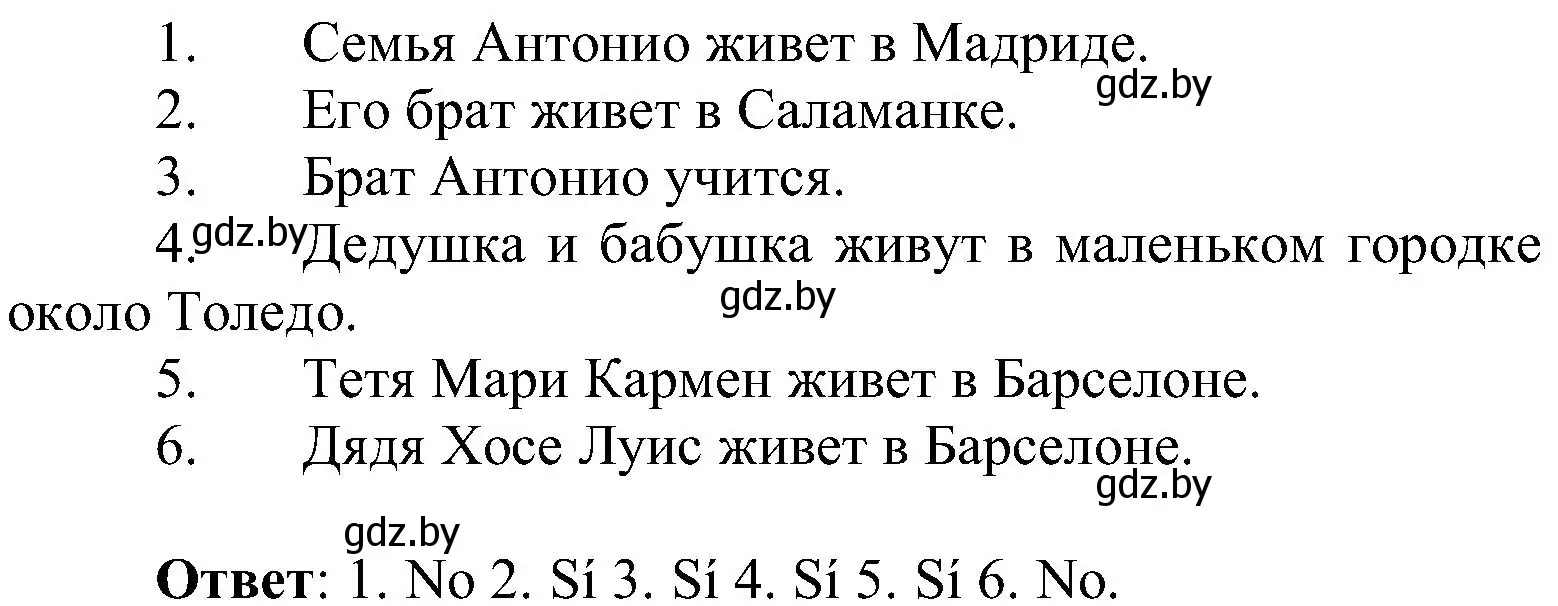 Решение номер 18 (страница 88) гдз по испанскому языку 3 класс Гриневич, Пониматко, учебник 1 часть