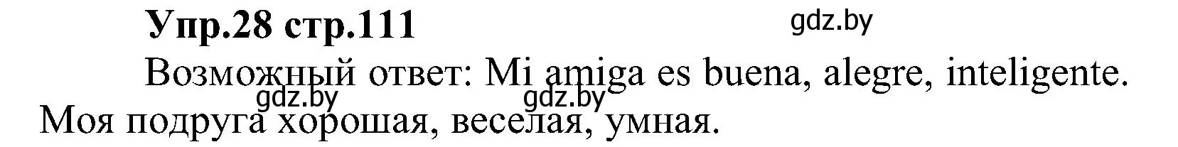 Решение номер 28 (страница 111) гдз по испанскому языку 3 класс Гриневич, Пониматко, учебник 1 часть