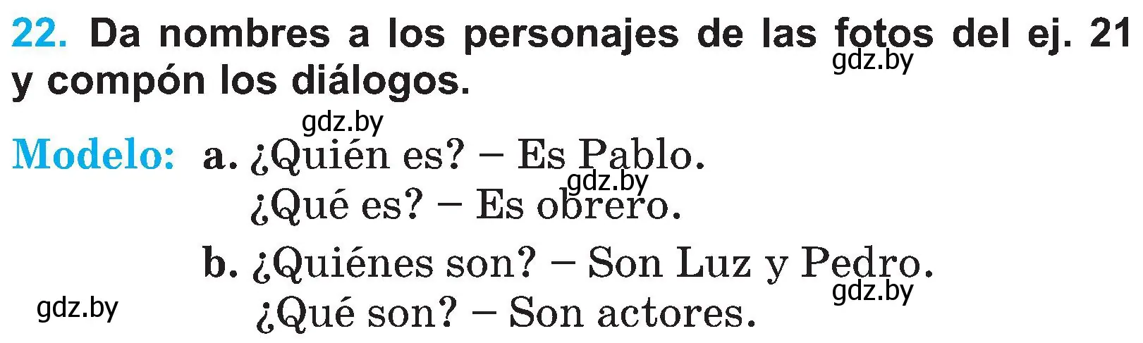 Условие номер 22 (страница 14) гдз по испанскому языку 4 класс Гриневич, Бахар, учебник 1 часть