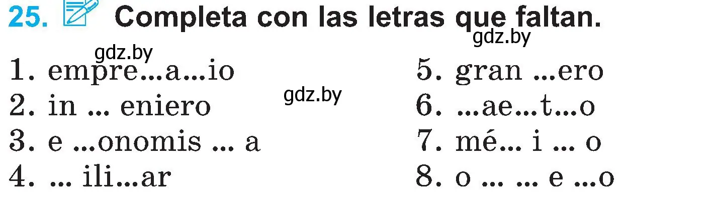 Условие номер 25 (страница 14) гдз по испанскому языку 4 класс Гриневич, Бахар, учебник 1 часть