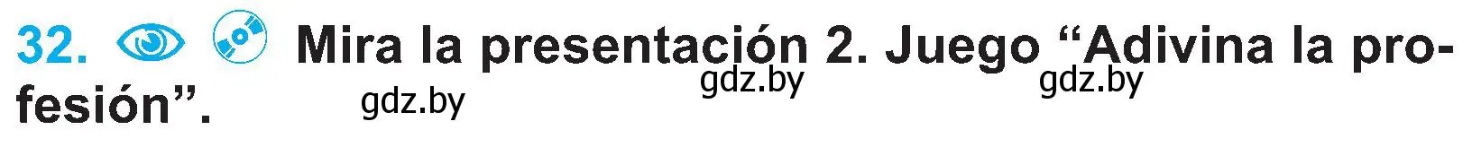 Условие номер 32 (страница 17) гдз по испанскому языку 4 класс Гриневич, Бахар, учебник 1 часть