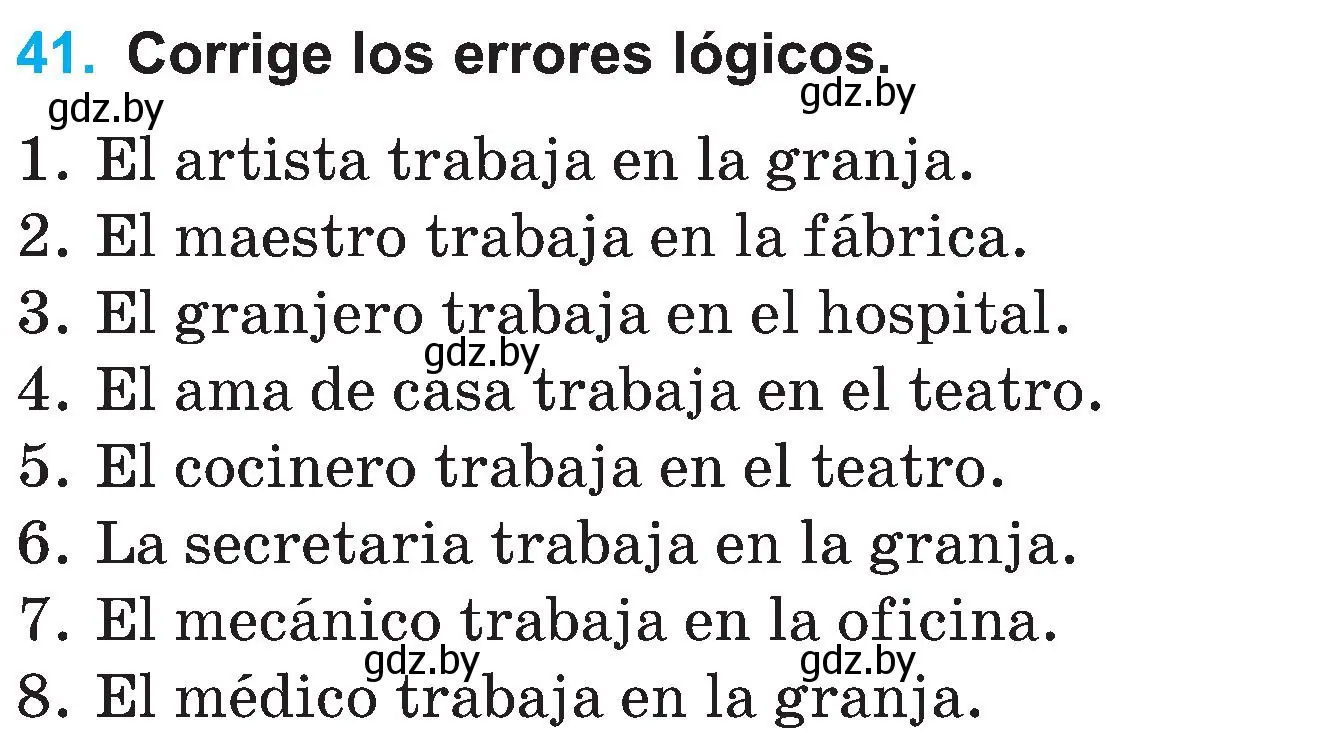Условие номер 41 (страница 20) гдз по испанскому языку 4 класс Гриневич, Бахар, учебник 1 часть