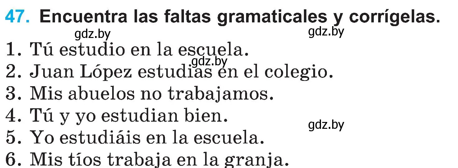 Условие номер 47 (страница 22) гдз по испанскому языку 4 класс Гриневич, Бахар, учебник 1 часть