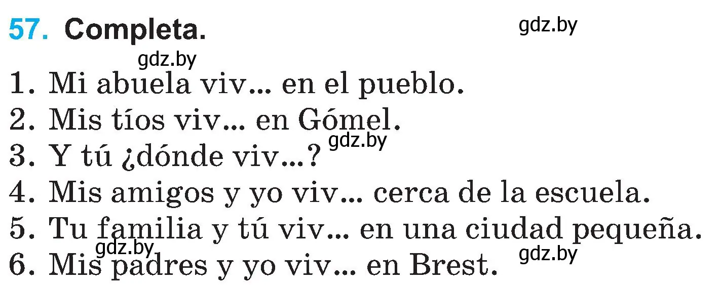 Условие номер 57 (страница 26) гдз по испанскому языку 4 класс Гриневич, Бахар, учебник 1 часть
