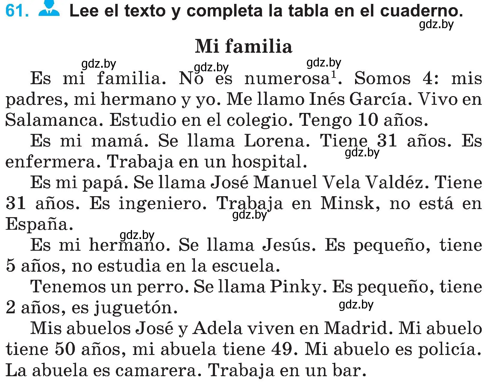 Условие номер 61 (страница 27) гдз по испанскому языку 4 класс Гриневич, Бахар, учебник 1 часть