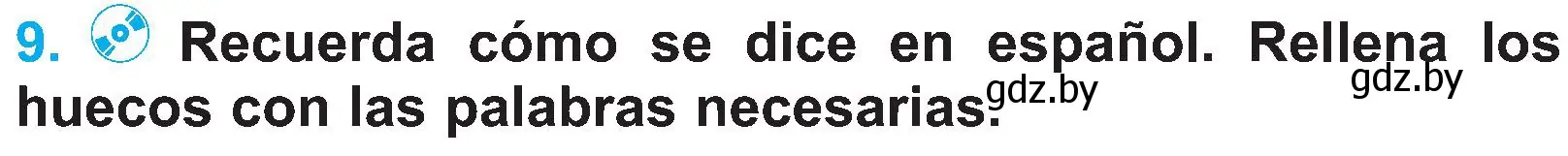 Условие номер 9 (страница 6) гдз по испанскому языку 4 класс Гриневич, Бахар, учебник 1 часть