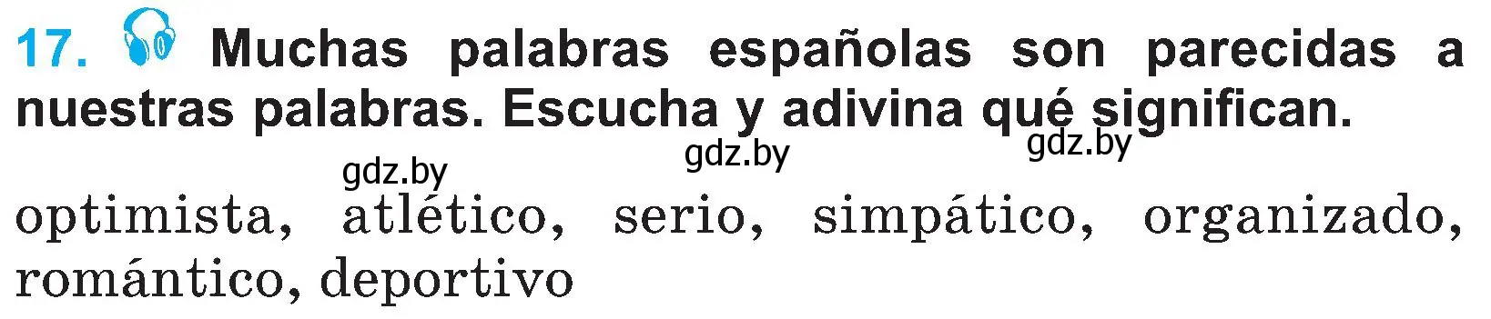 Условие номер 17 (страница 40) гдз по испанскому языку 4 класс Гриневич, Бахар, учебник 1 часть