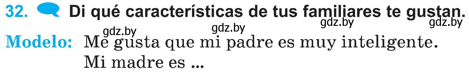 Условие номер 32 (страница 47) гдз по испанскому языку 4 класс Гриневич, Бахар, учебник 1 часть