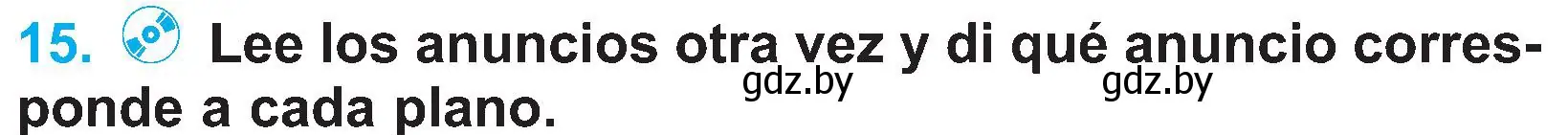 Условие номер 15 (страница 73) гдз по испанскому языку 4 класс Гриневич, Бахар, учебник 1 часть