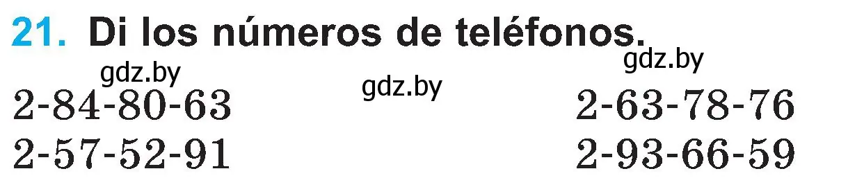 Условие номер 21 (страница 74) гдз по испанскому языку 4 класс Гриневич, Бахар, учебник 1 часть