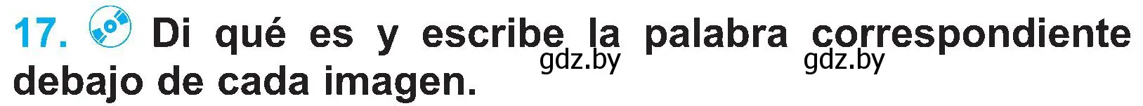 Условие номер 17 (страница 81) гдз по испанскому языку 4 класс Гриневич, Бахар, учебник 1 часть