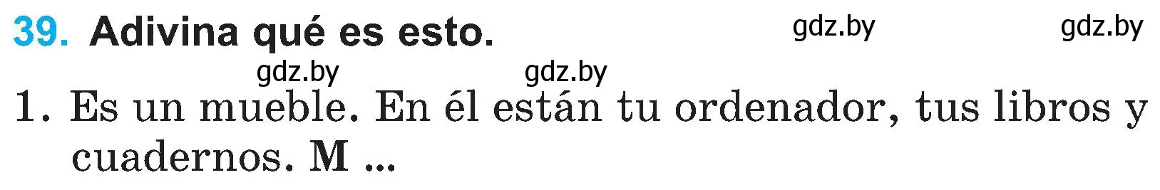 Условие номер 39 (страница 89) гдз по испанскому языку 4 класс Гриневич, Бахар, учебник 1 часть