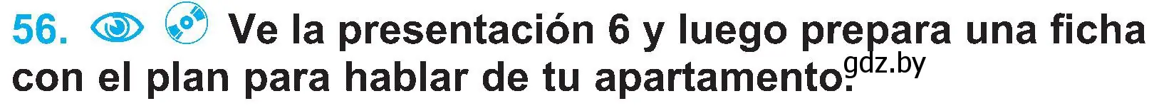 Условие номер 56 (страница 98) гдз по испанскому языку 4 класс Гриневич, Бахар, учебник 1 часть