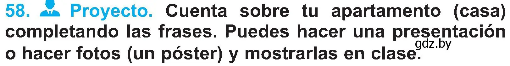 Условие номер 58 (страница 98) гдз по испанскому языку 4 класс Гриневич, Бахар, учебник 1 часть